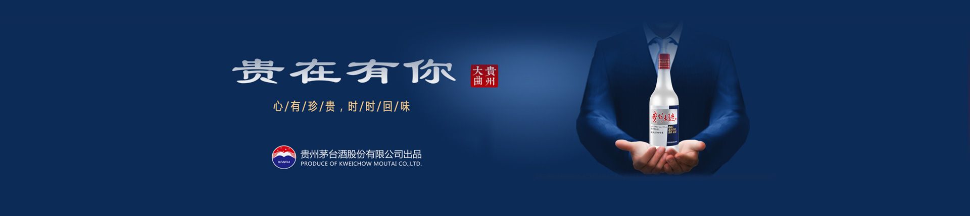 洋河酒代理加盟条件
