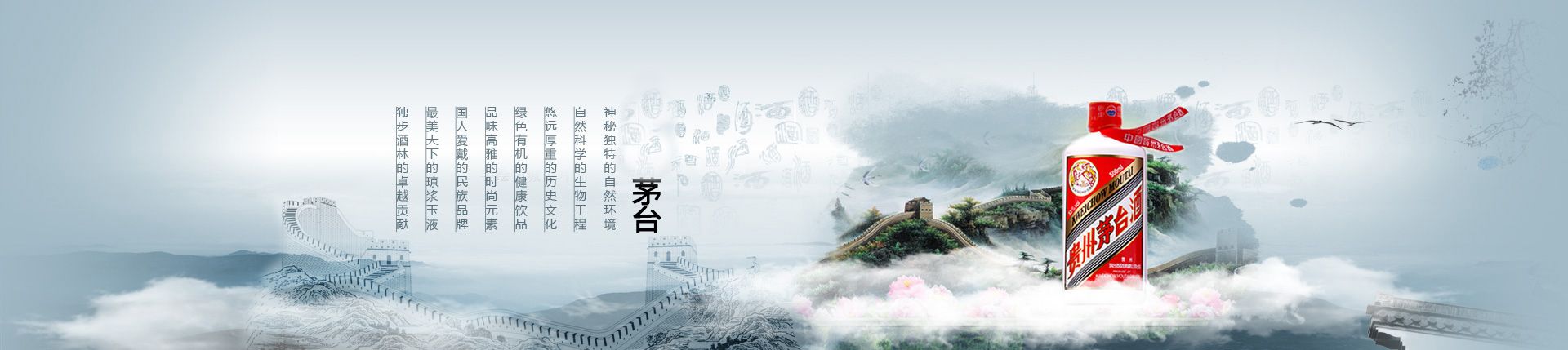 高炉家酒代理电话